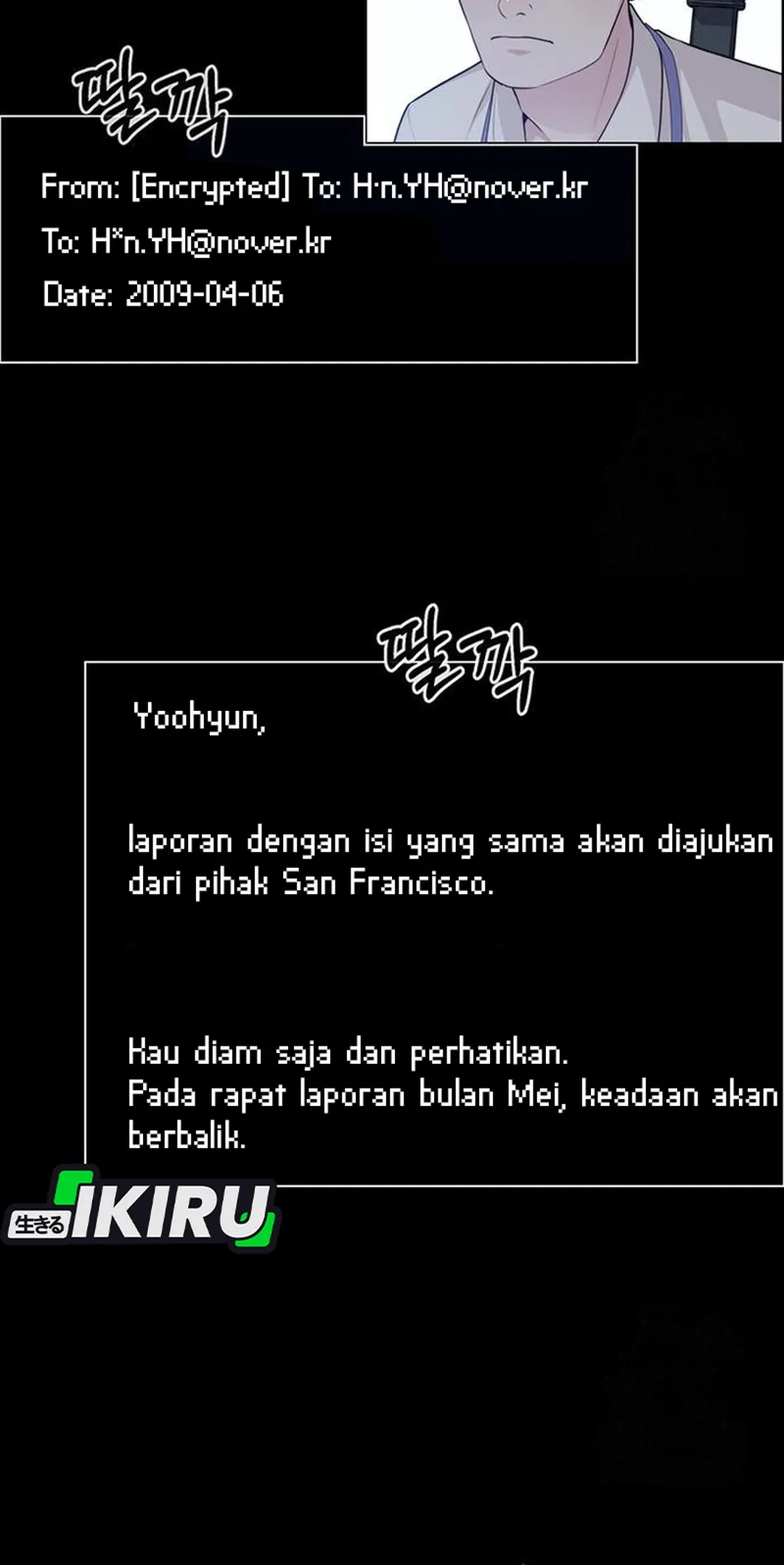 The Man Chapter 239 - halaman 79