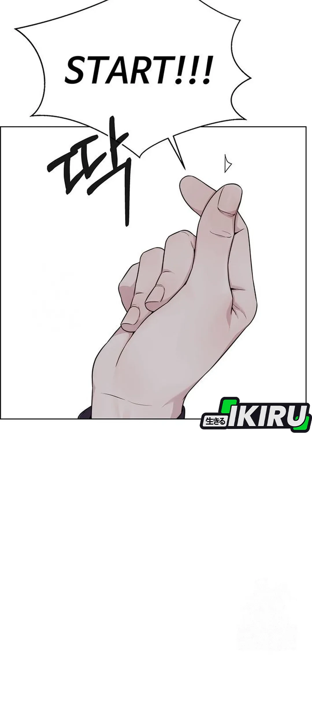The Man Chapter 239 - halaman 8