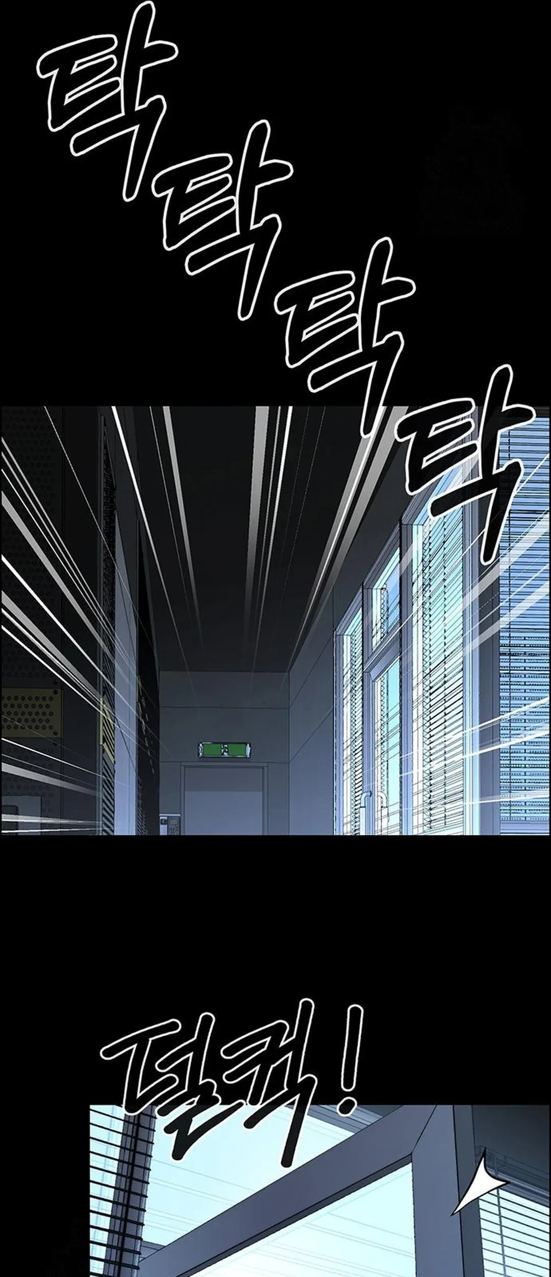 The Man Chapter 239 - halaman 82