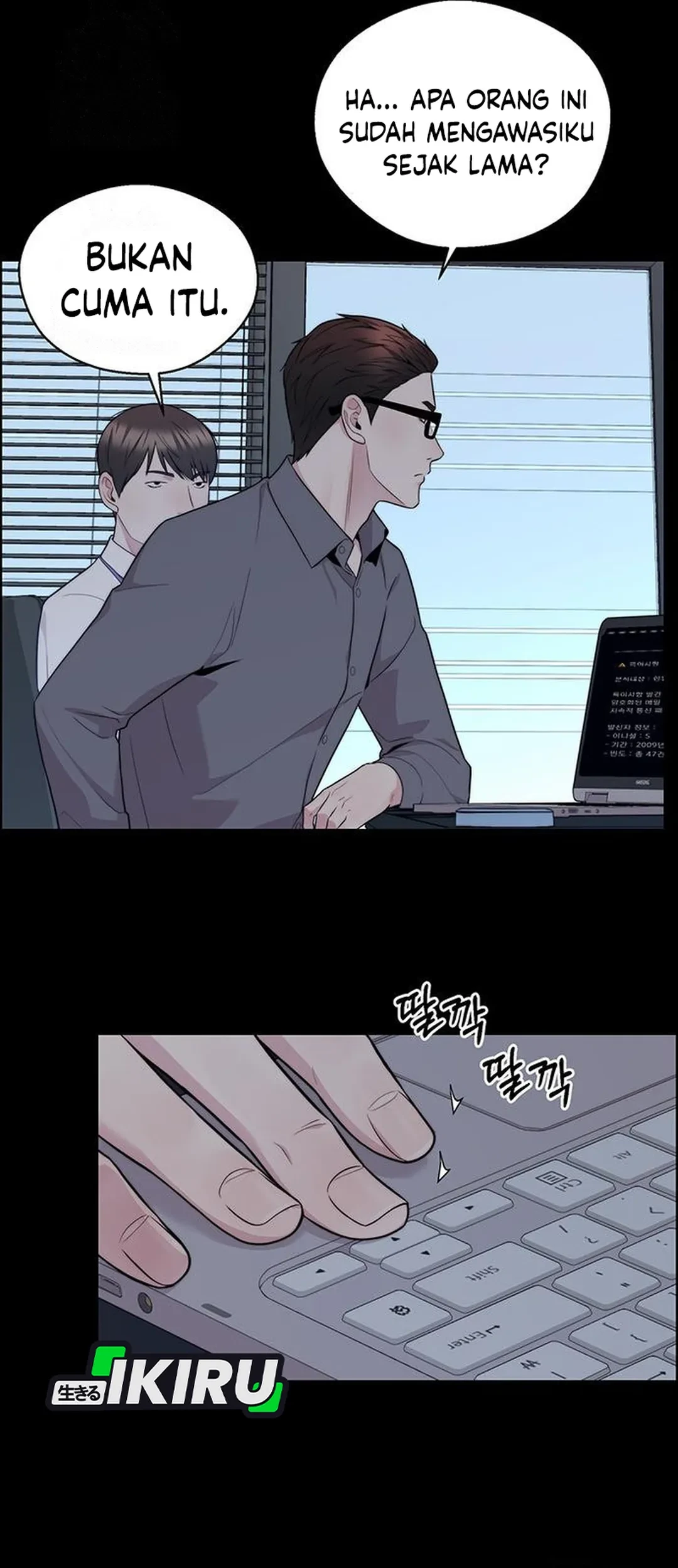 The Man Chapter 239 - halaman 88