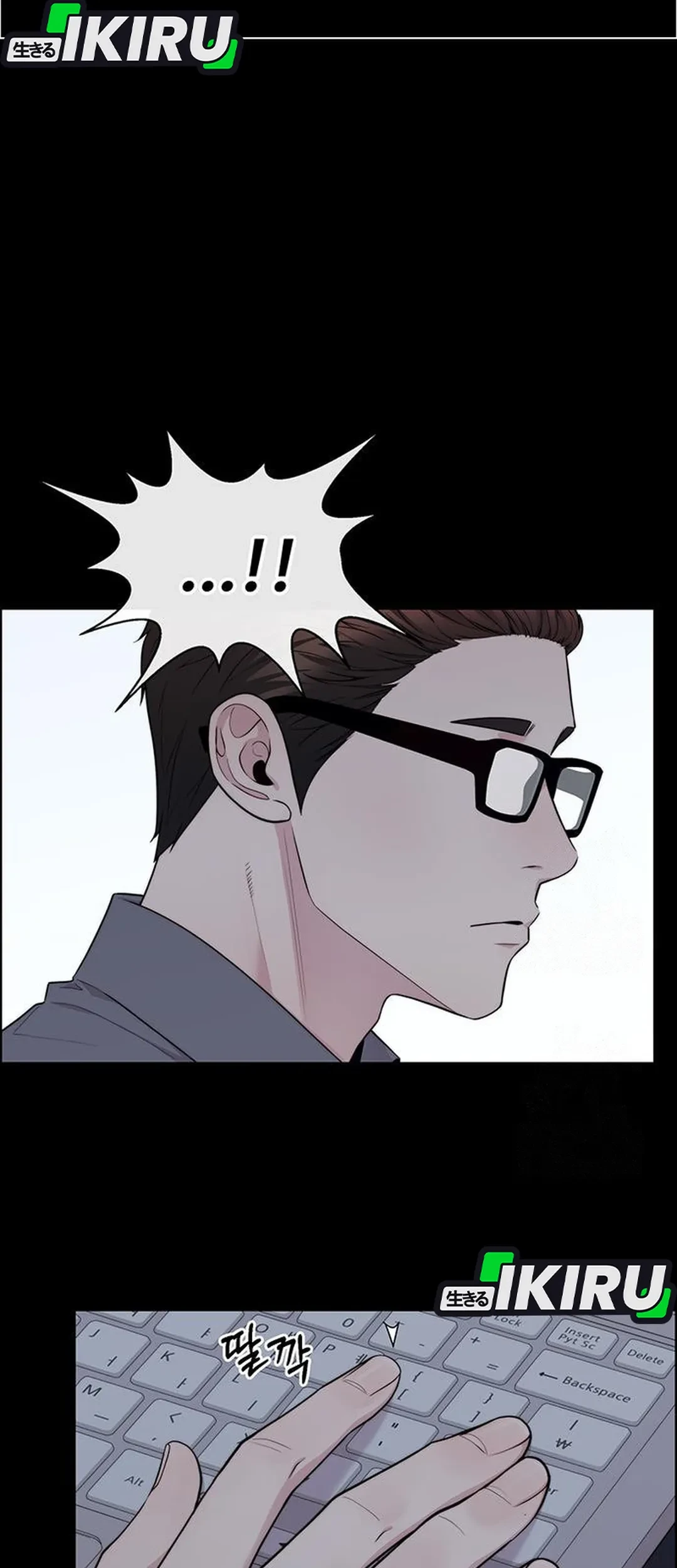 The Man Chapter 239 - halaman 90