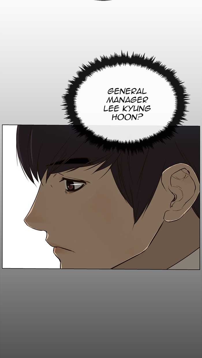 The Man Chapter 24 - halaman 86