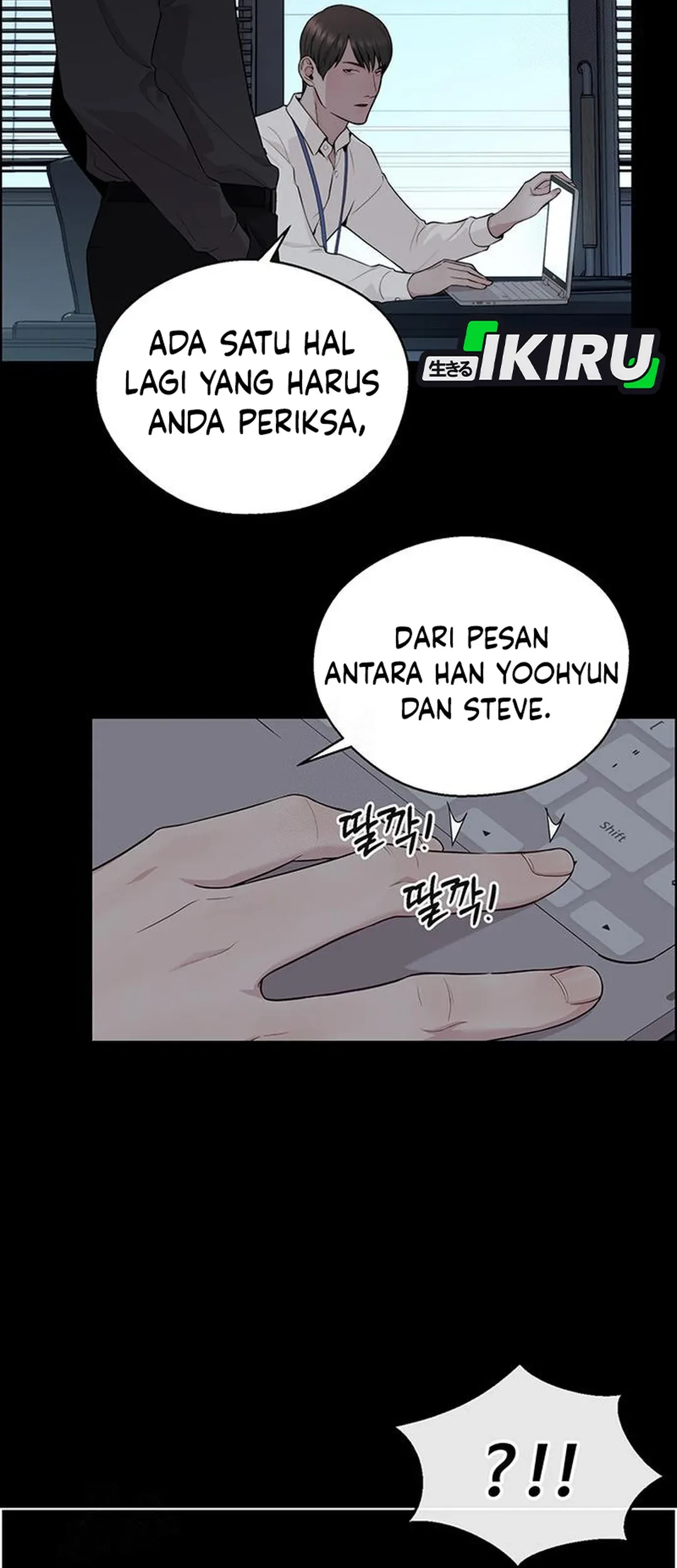 The Man Chapter 240 - halaman 14