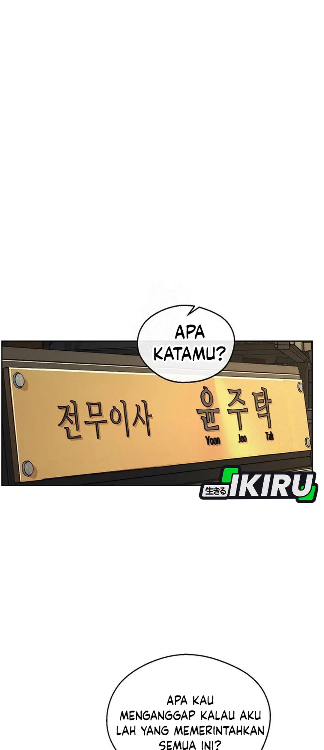 The Man Chapter 240 - halaman 23