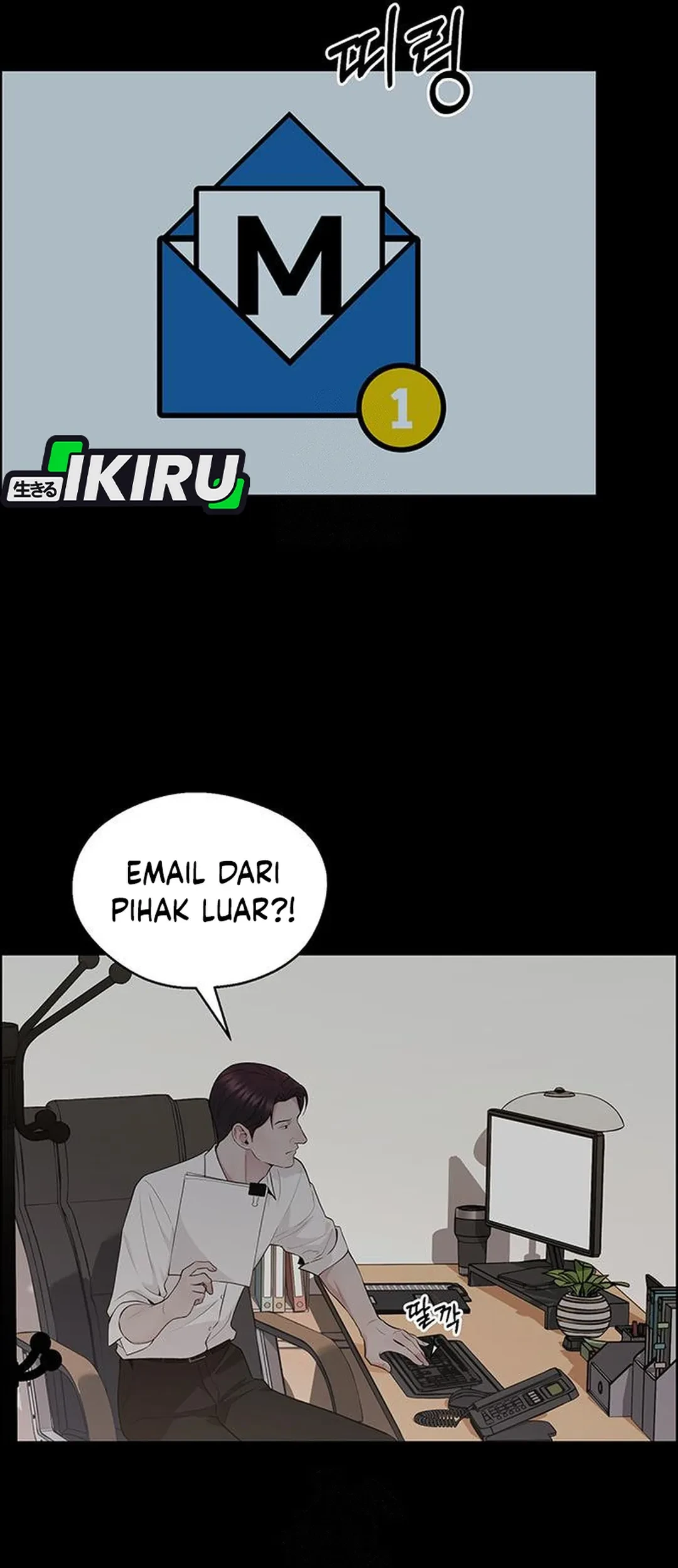 The Man Chapter 240 - halaman 27