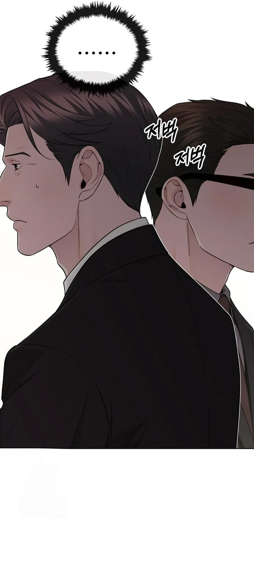 The Man Chapter 240 - halaman 49