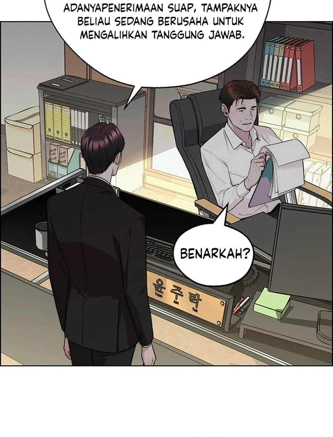 The Man Chapter 240 - halaman 54
