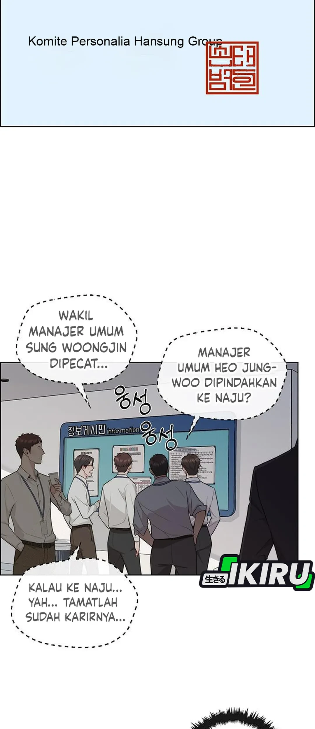 The Man Chapter 240 - halaman 67