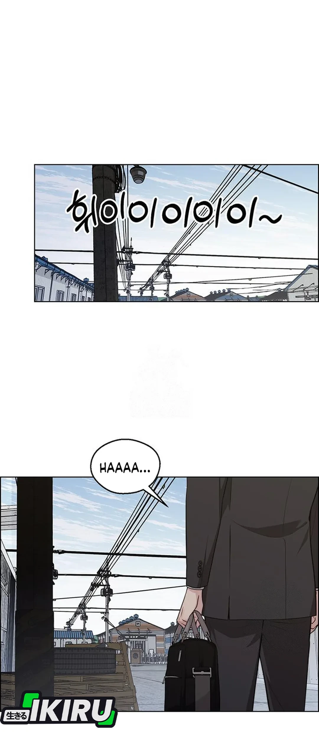 The Man Chapter 240 - halaman 70