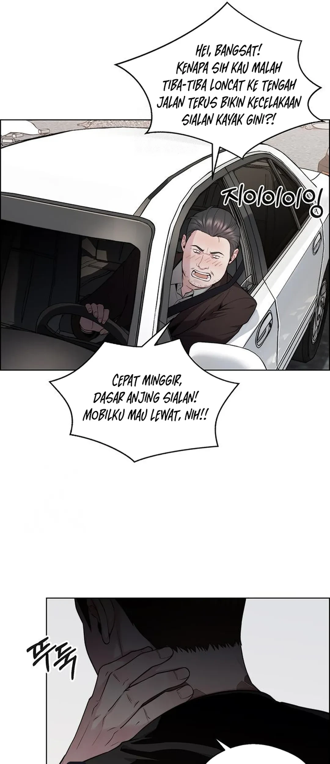 The Man Chapter 240 - halaman 75