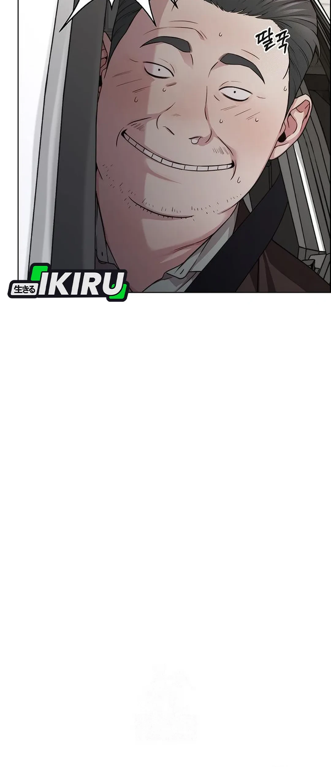 The Man Chapter 240 - halaman 78