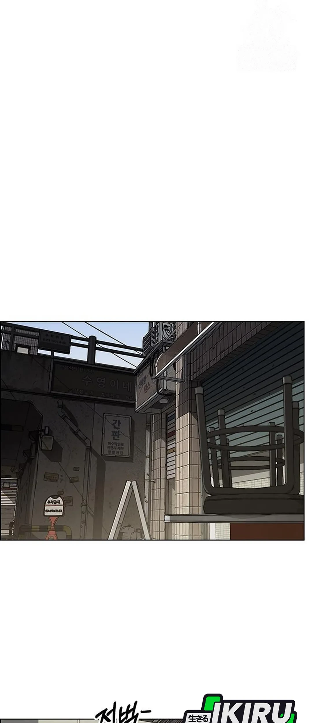 The Man Chapter 240 - halaman 79