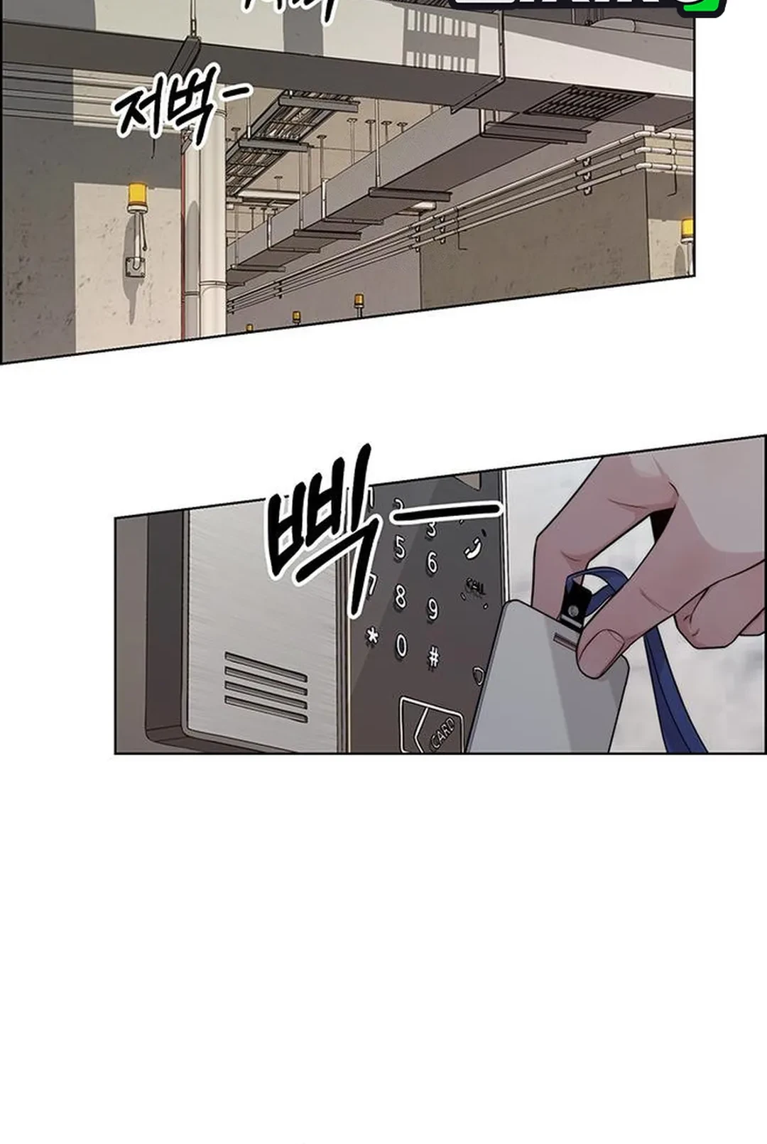 The Man Chapter 240 - halaman 80