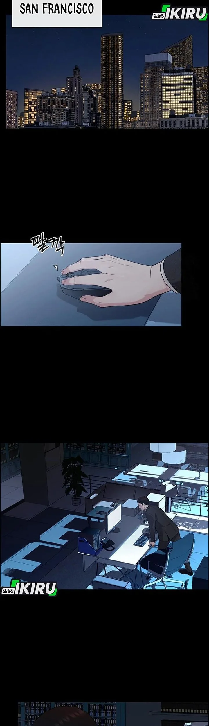 The Man Chapter 241 - halaman 2