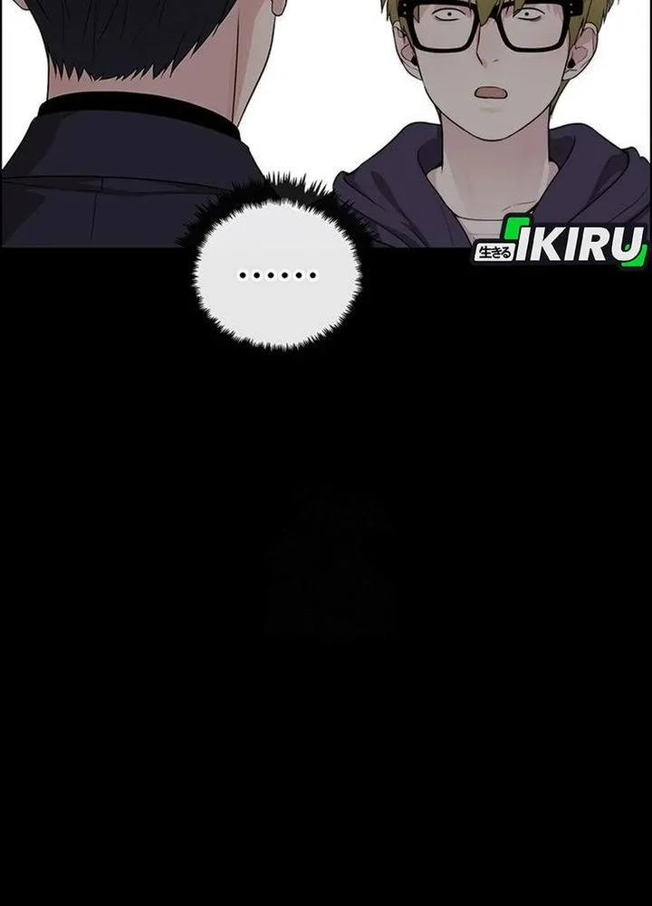 The Man Chapter 241 - halaman 51