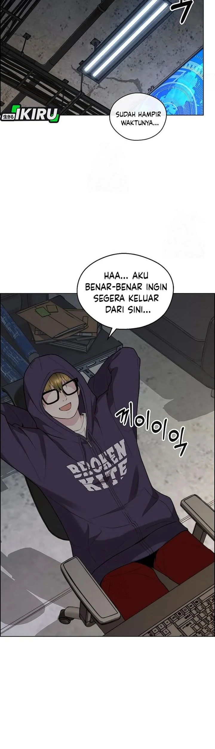 The Man Chapter 241 - halaman 53