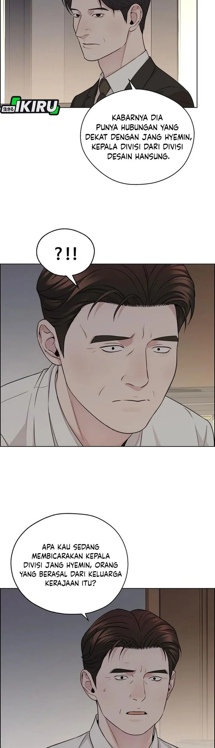 The Man Chapter 241 - halaman 56