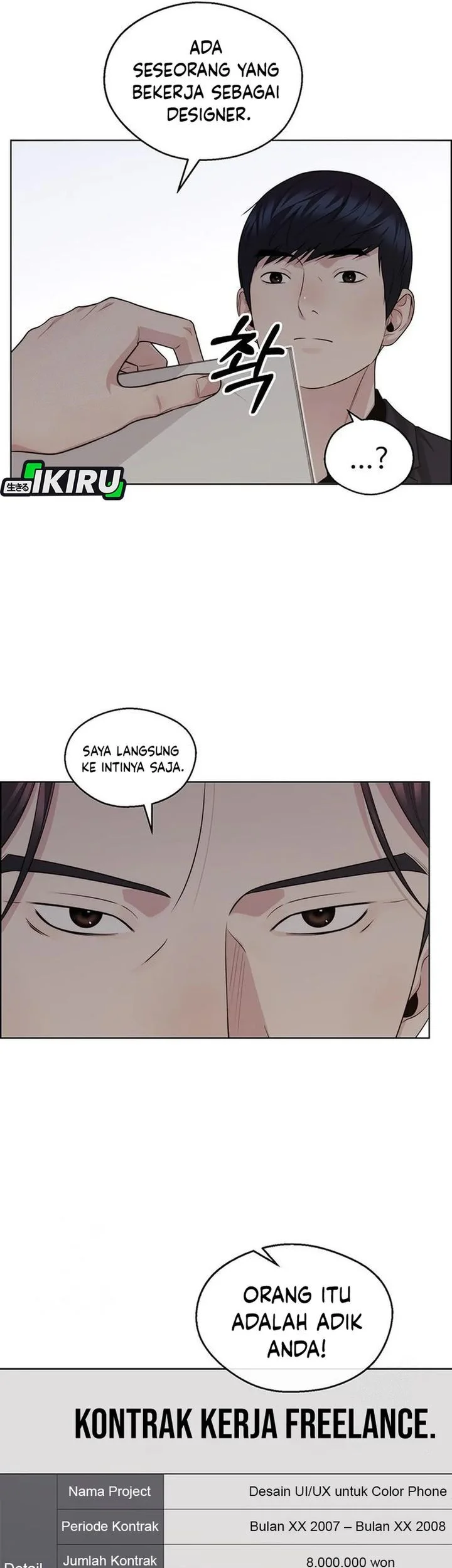 The Man Chapter 241 - halaman 70