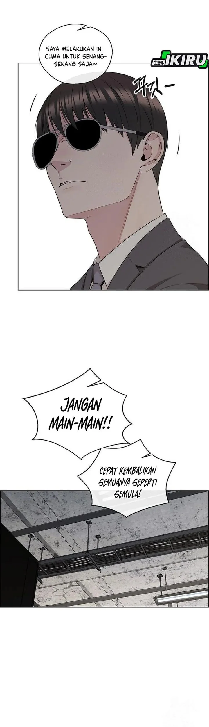 The Man Chapter 242 - halaman 11