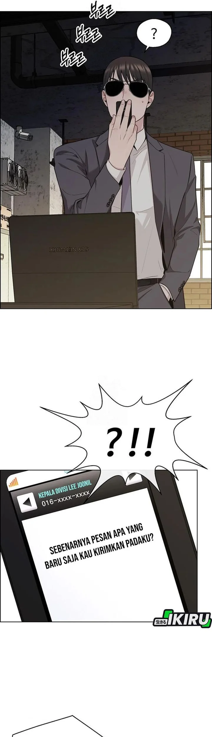 The Man Chapter 242 - halaman 16