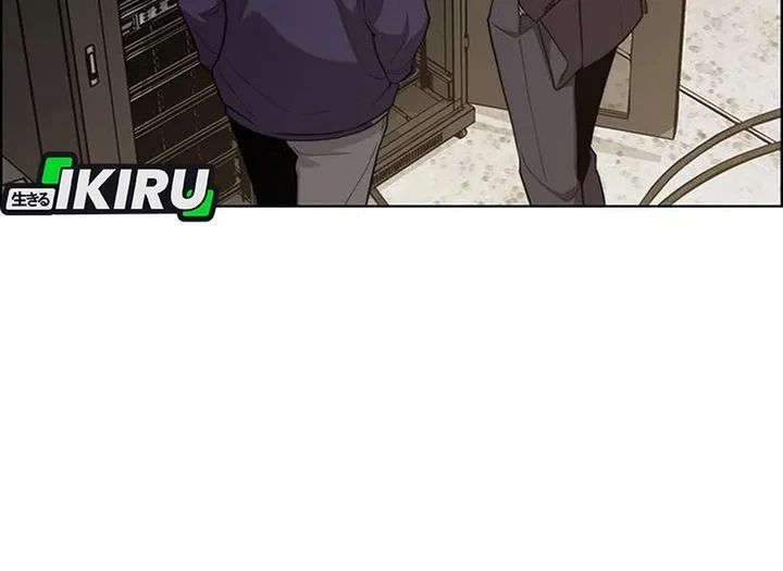 The Man Chapter 242 - halaman 18