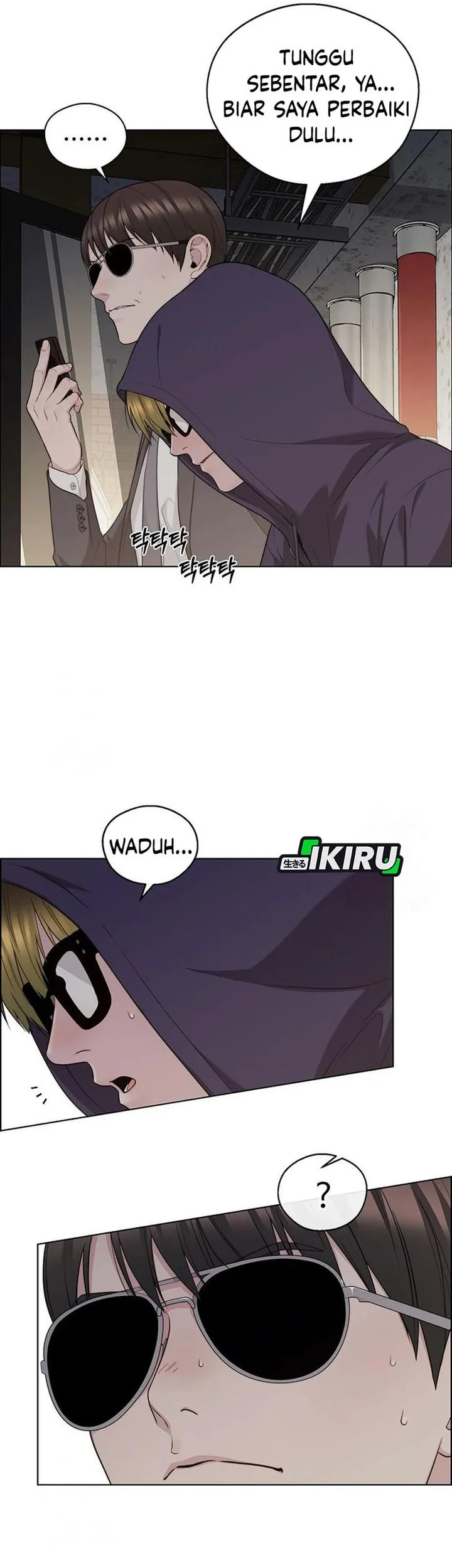 The Man Chapter 242 - halaman 19