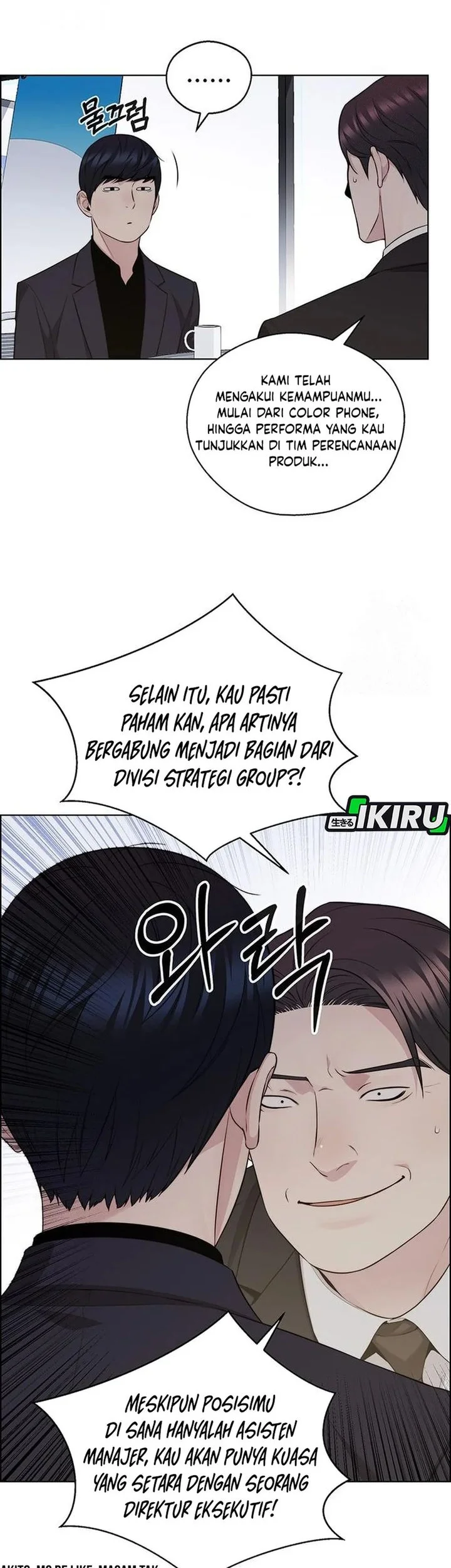 The Man Chapter 242 - halaman 35