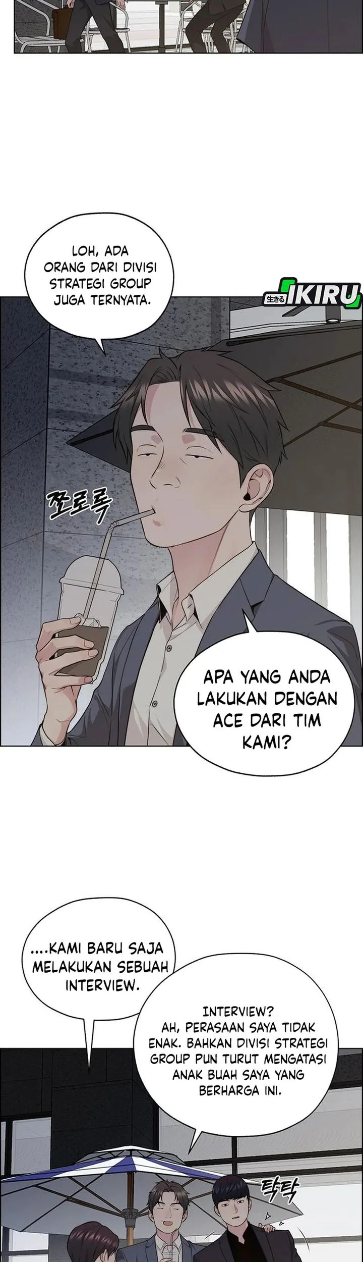 The Man Chapter 242 - halaman 43