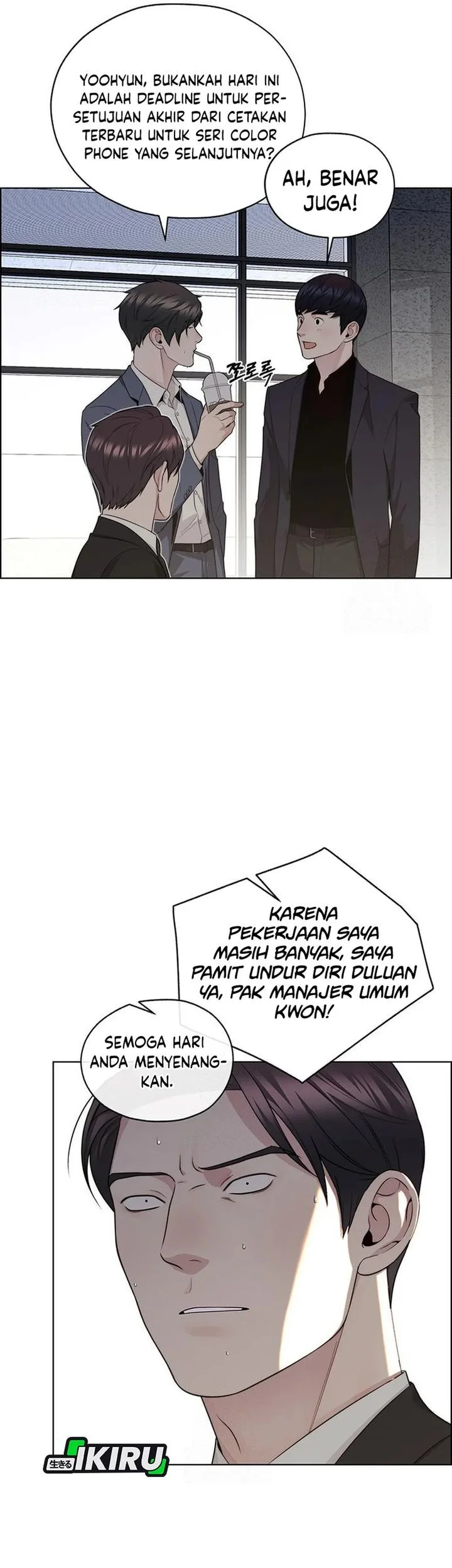 The Man Chapter 242 - halaman 48