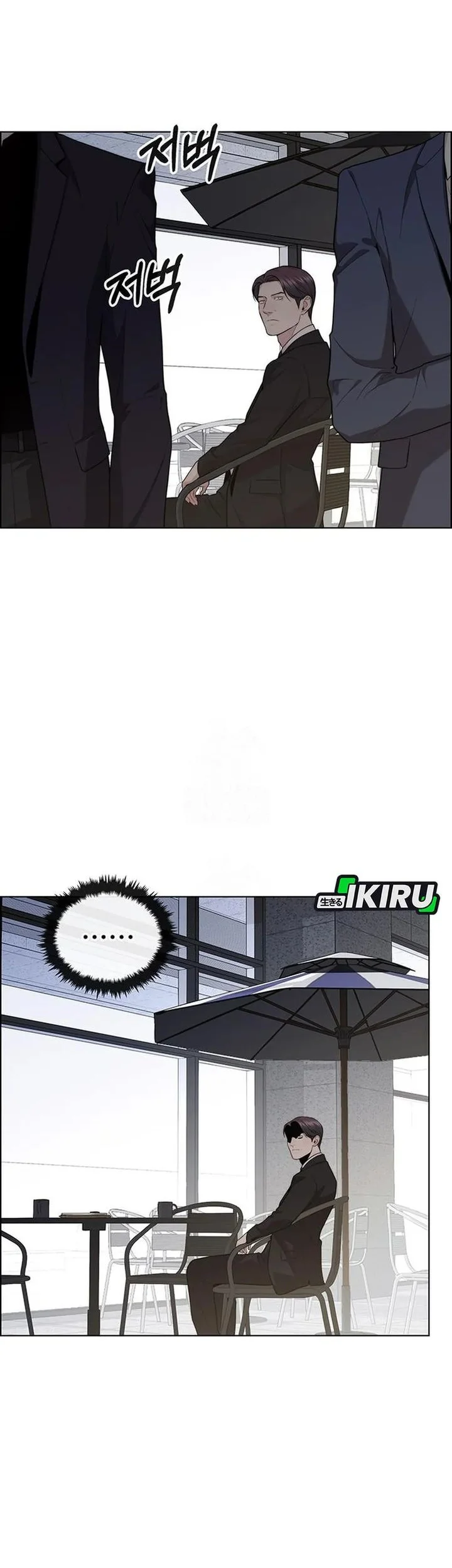 The Man Chapter 242 - halaman 49