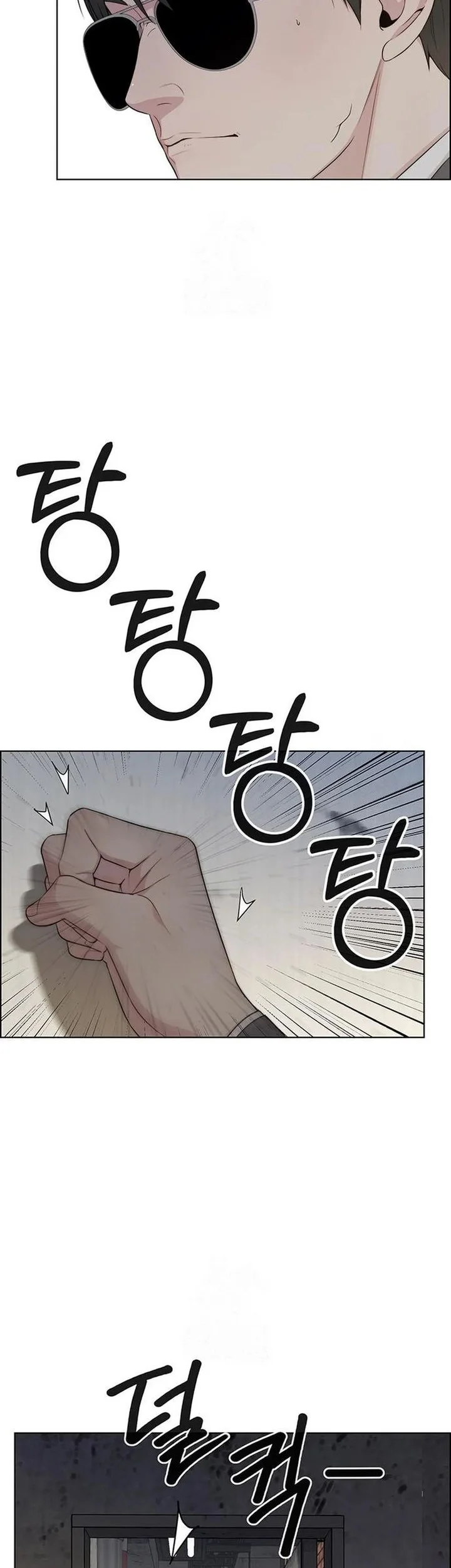 The Man Chapter 242 - halaman 5