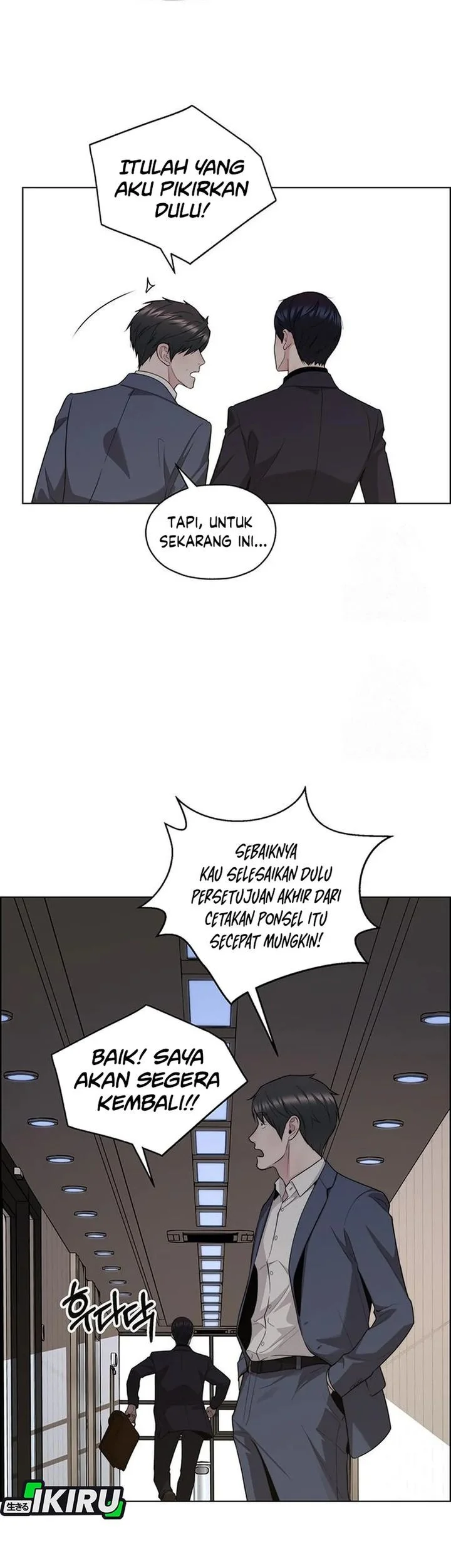 The Man Chapter 242 - halaman 54