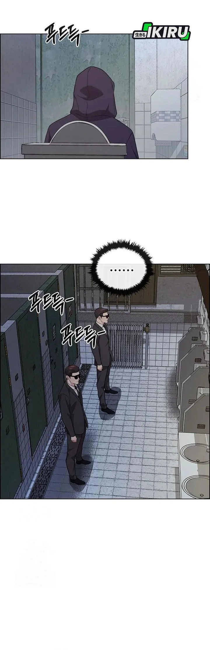 The Man Chapter 242 - halaman 58
