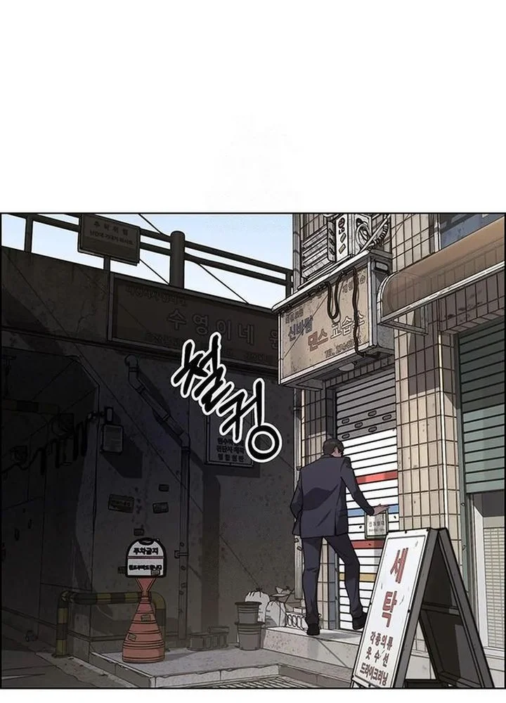 The Man Chapter 242 - halaman 63