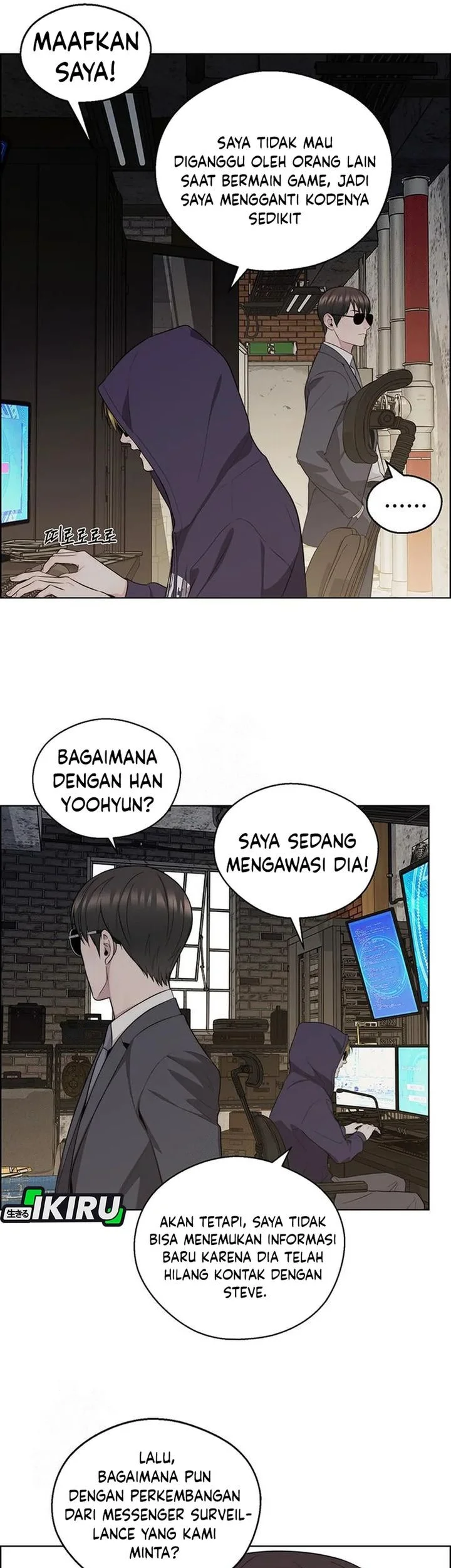 The Man Chapter 242 - halaman 7