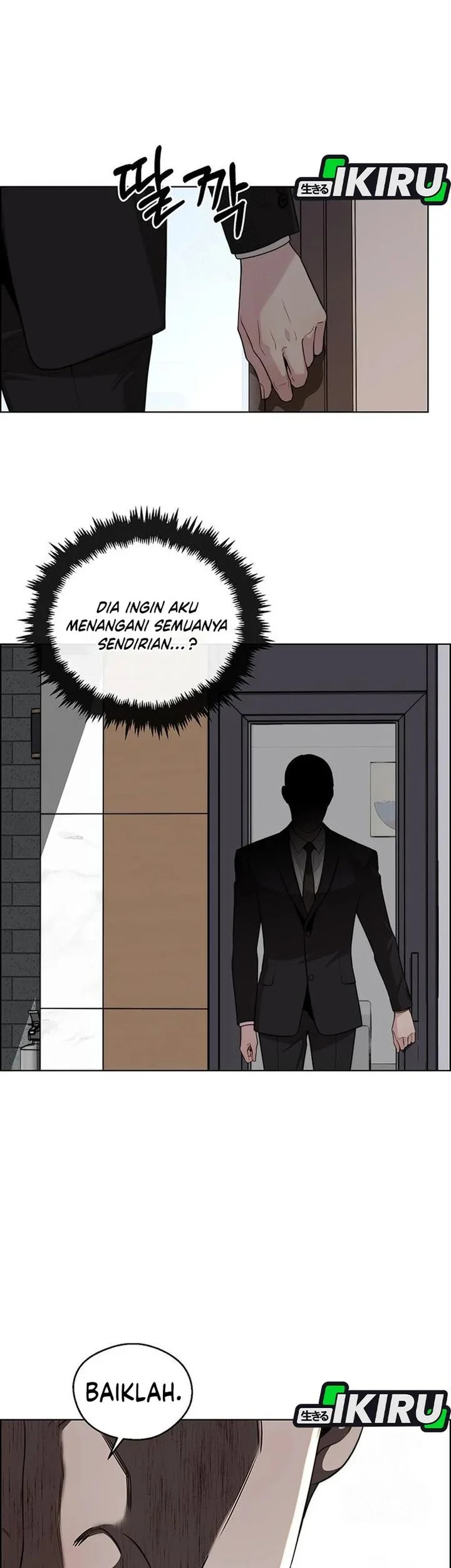 The Man Chapter 243 - halaman 14