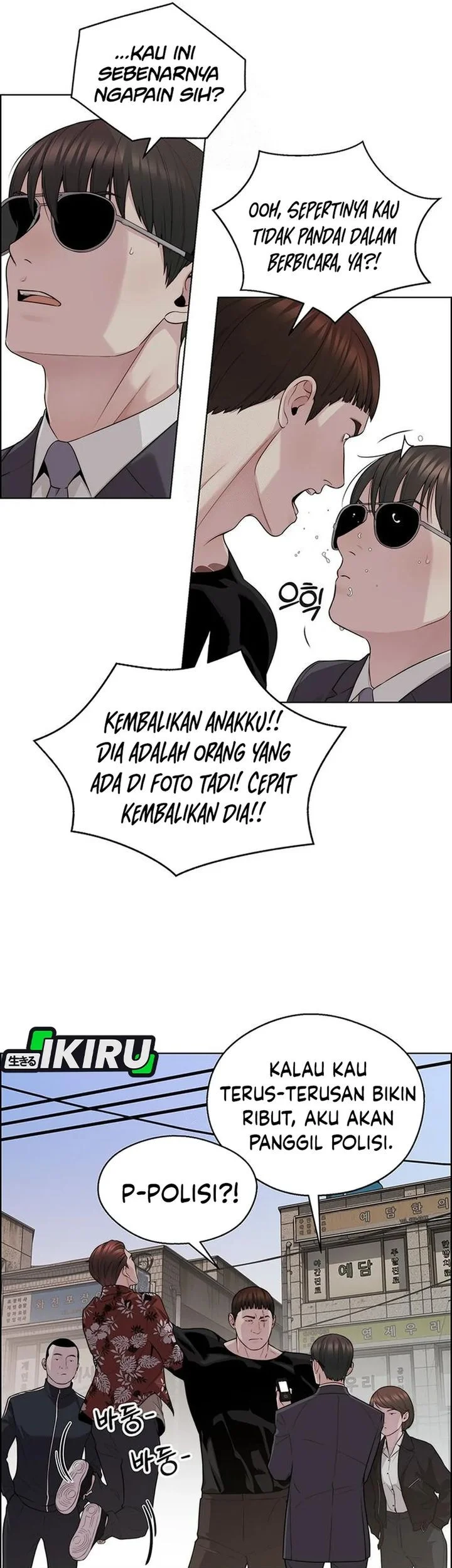 The Man Chapter 243 - halaman 22