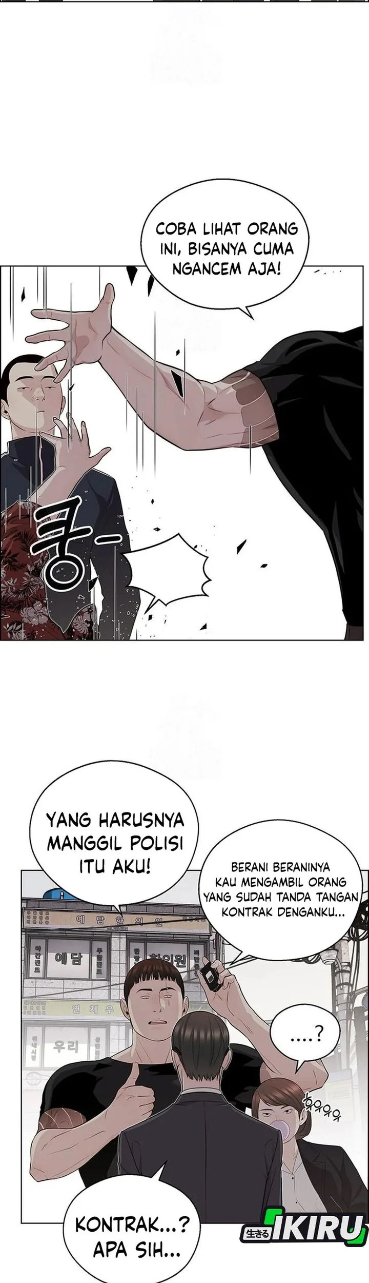 The Man Chapter 243 - halaman 23