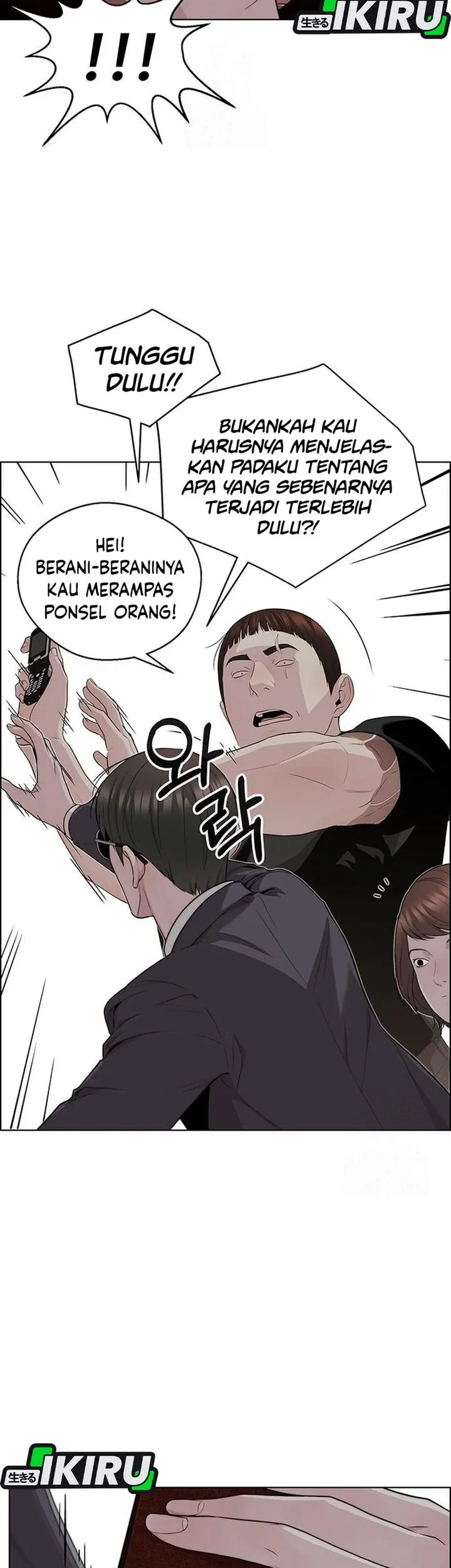 The Man Chapter 243 - halaman 26