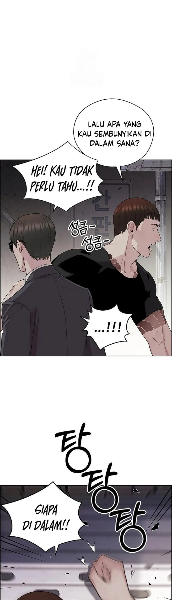 The Man Chapter 243 - halaman 34