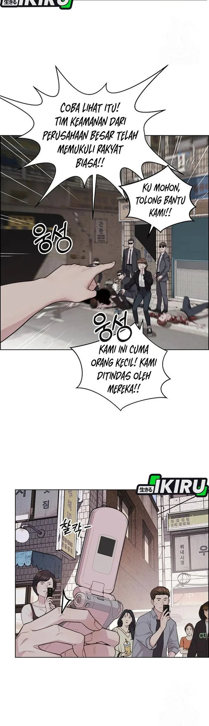 The Man Chapter 243 - halaman 43