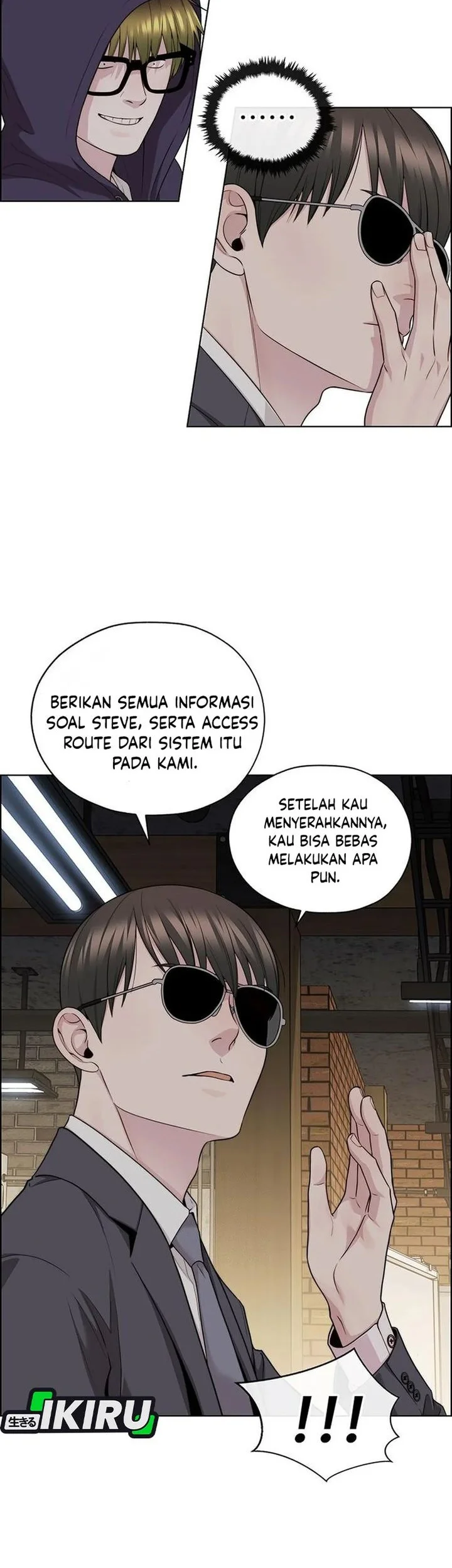 The Man Chapter 243 - halaman 49