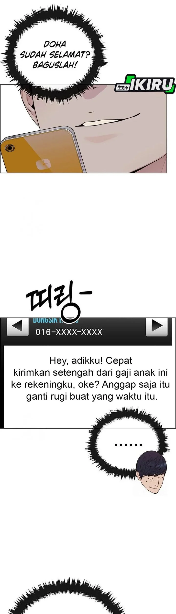 The Man Chapter 243 - halaman 63