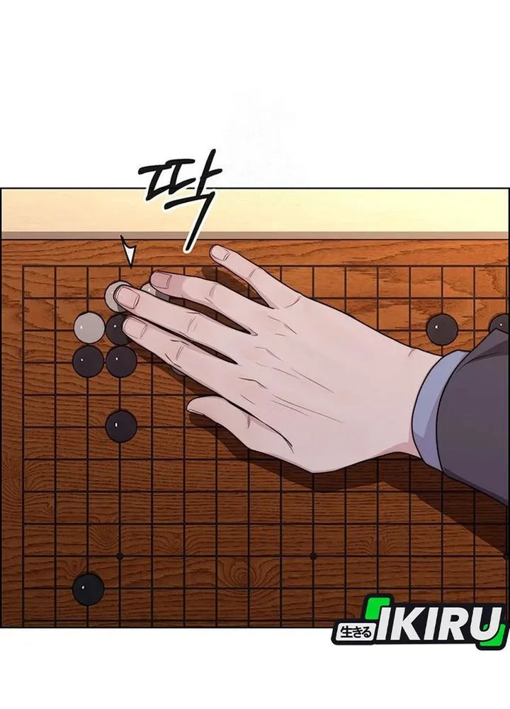 The Man Chapter 243 - halaman 73