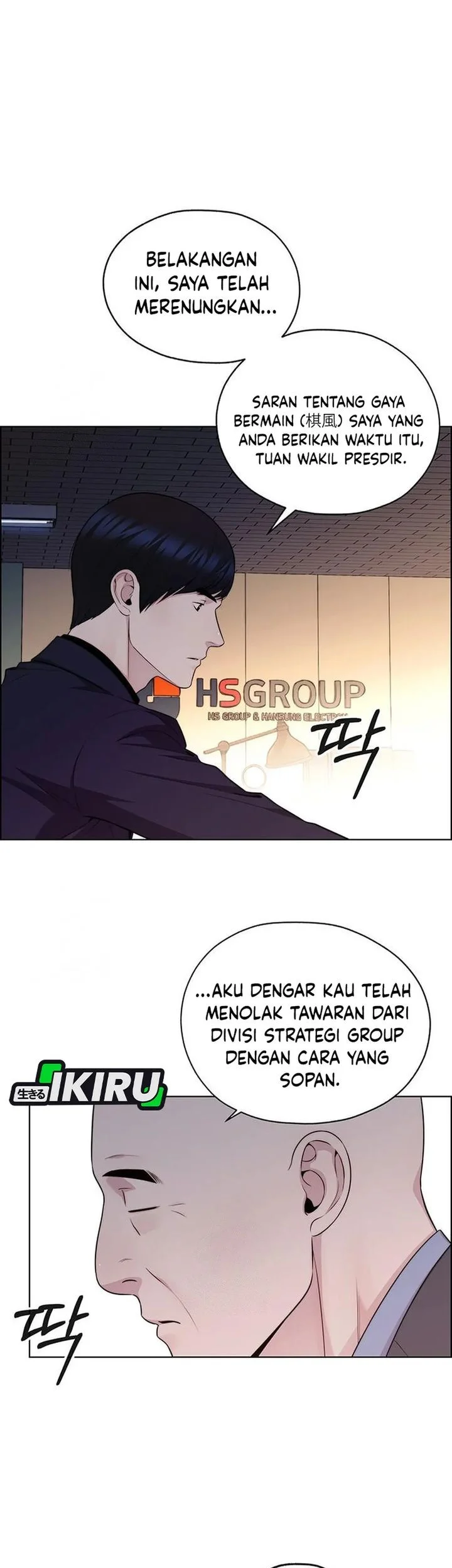 The Man Chapter 243 - halaman 74