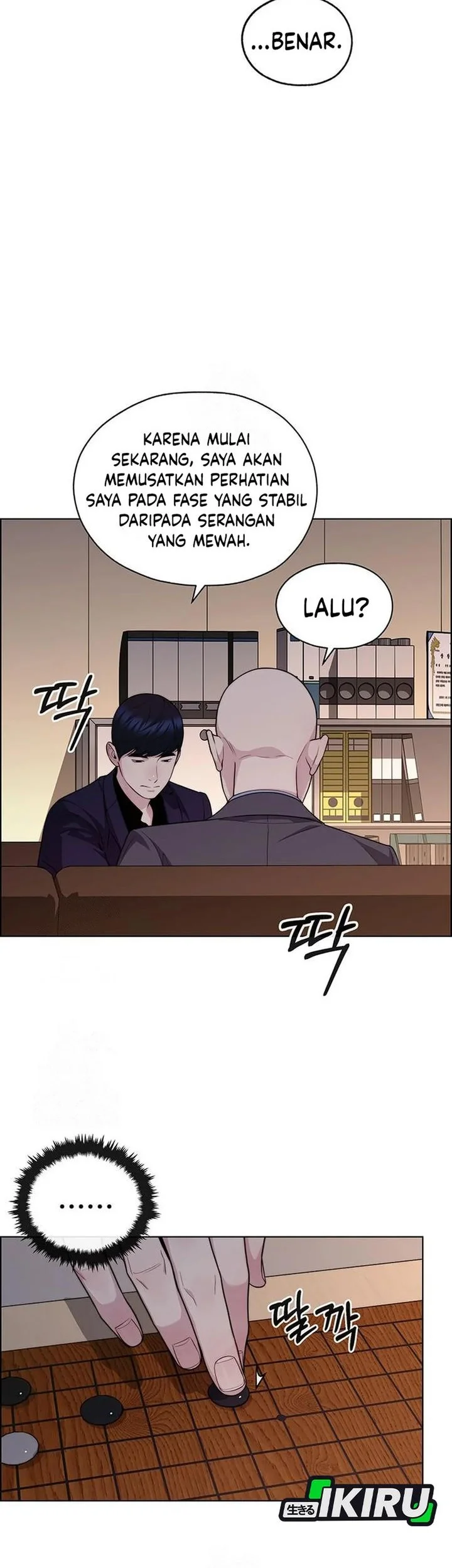 The Man Chapter 243 - halaman 75