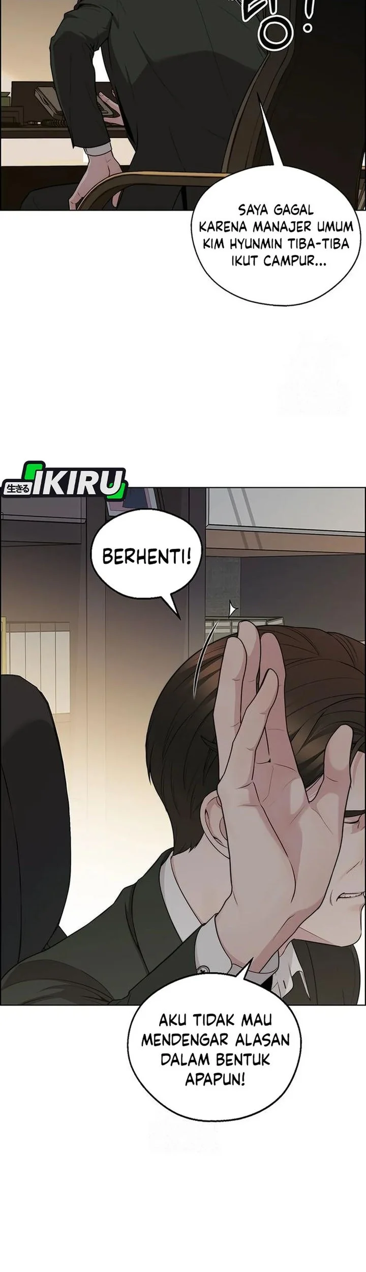 The Man Chapter 243 - halaman 8