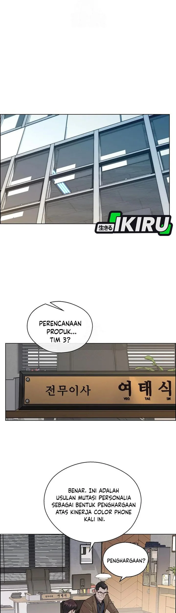 The Man Chapter 244 - halaman 22