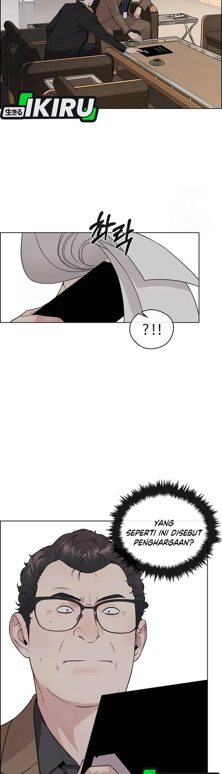 The Man Chapter 244 - halaman 23