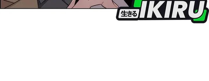 The Man Chapter 244 - halaman 24